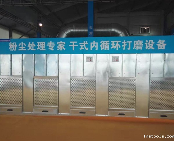 打磨粉尘收集设备 (1)